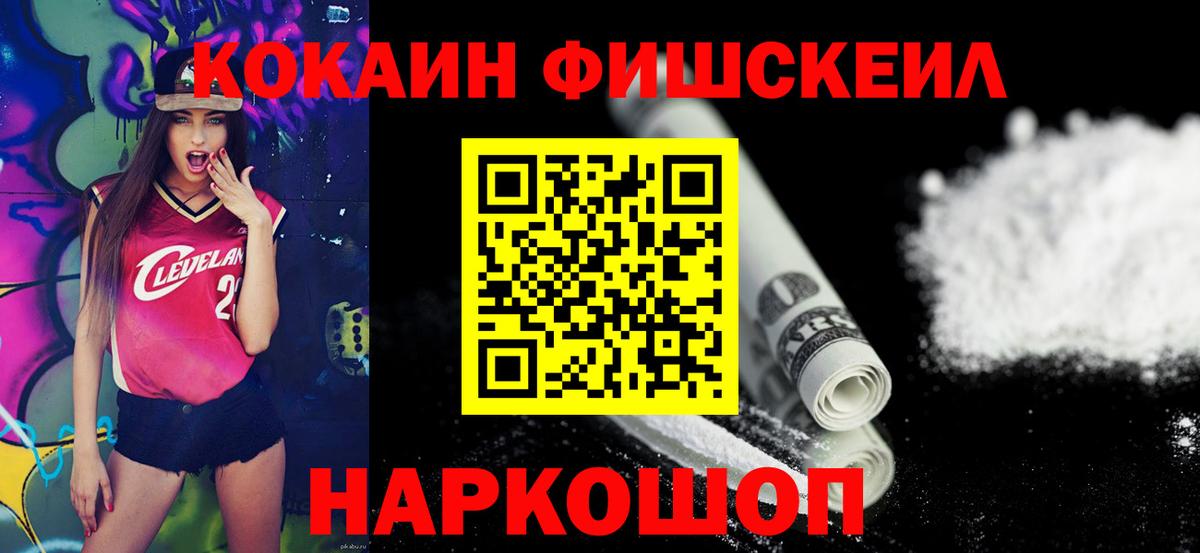 Cocaine Перу  КОКАИН  Аргун  Вход с VPN  купить закладку  Cocaine 98% 