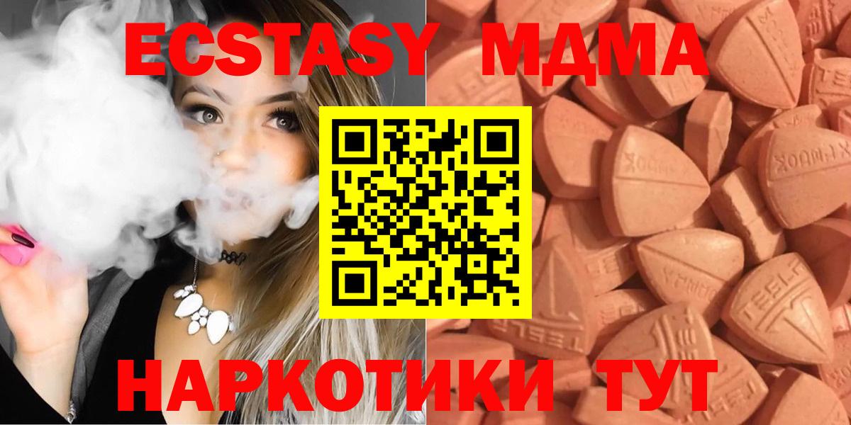 ЭКСТАЗИ TESLA Аргун