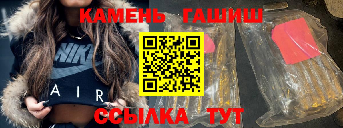 Гашиш VHQ  Вход с VPN  Аргун  ГАШИШ Ice-O-Lator 