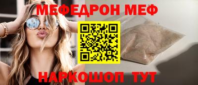 прущий лед Бердск