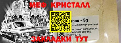 каннабис Белорецк