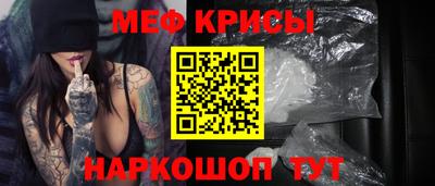 прущий лед Бердск