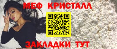 прущий лед Бердск