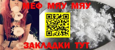 прущий лед Бердск