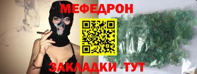 каннабис Белорецк