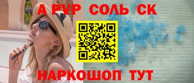 каннабис Белорецк