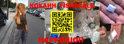 каннабис Белорецк