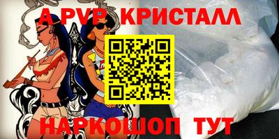 прущий лед Бердск
