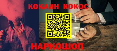 каннабис Белорецк