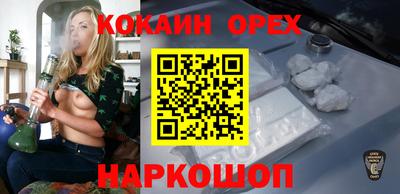 каннабис Белорецк