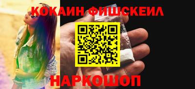 каннабис Белорецк