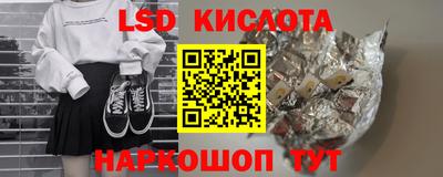 гидра Белореченск