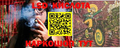 каннабис Белорецк