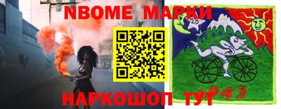 гидра Белореченск