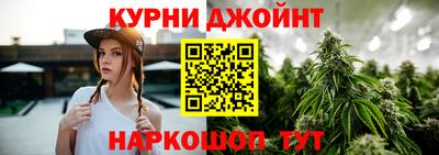 прущий лед Бердск