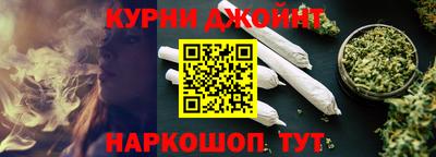 гидра Белореченск