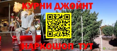 прущий лед Бердск