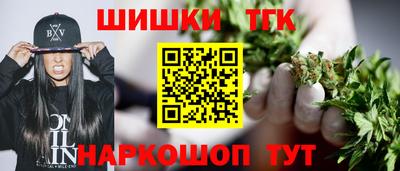 гидра Белореченск