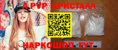 прущий лед Бердск