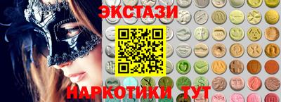 каннабис Белорецк