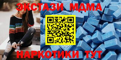 гидра Белореченск