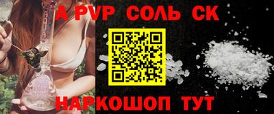 прущий лед Бердск