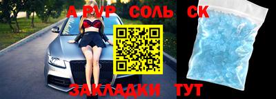 каннабис Белорецк