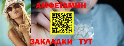 прущий лед Бердск