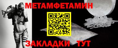 каннабис Белорецк