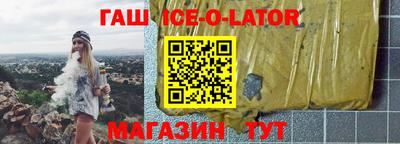 прущий лед Бердск