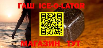 гидра Белореченск