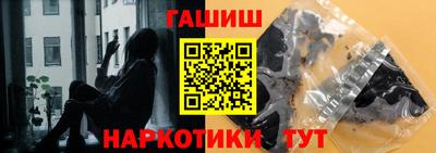 прущий лед Бердск