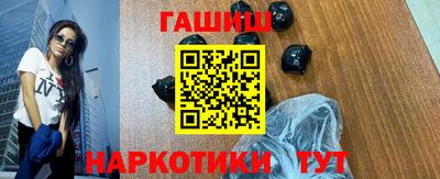 прущий лед Бердск