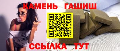 гидра Белореченск
