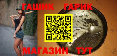 каннабис Белорецк