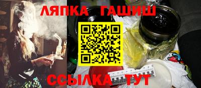 прущий лед Бердск