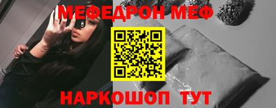 гидра Белореченск