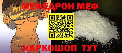 гидра Белореченск