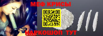каннабис Белорецк