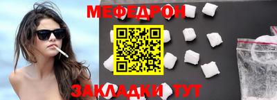 прущий лед Бердск