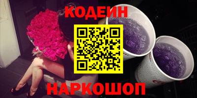 каннабис Белорецк