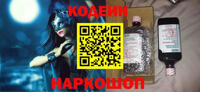 гидра Белореченск