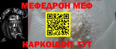 каннабис Белорецк