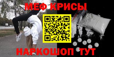 каннабис Белорецк