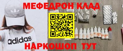 гидра Белореченск