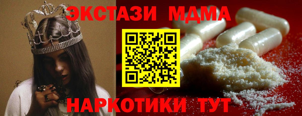 Аргун  MDMA Molly  Вход с VPN  MDMA VHQ 