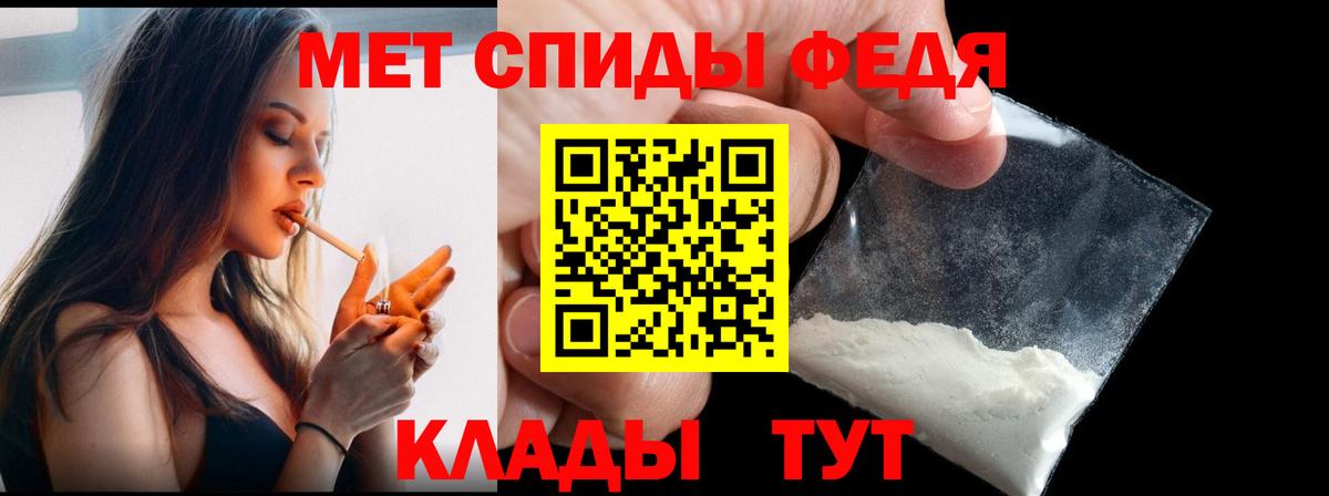 Метамфетамин витя  Вход с VPN  Метамфетамин витя  МЕТАМФЕТАМИН  Аргун 