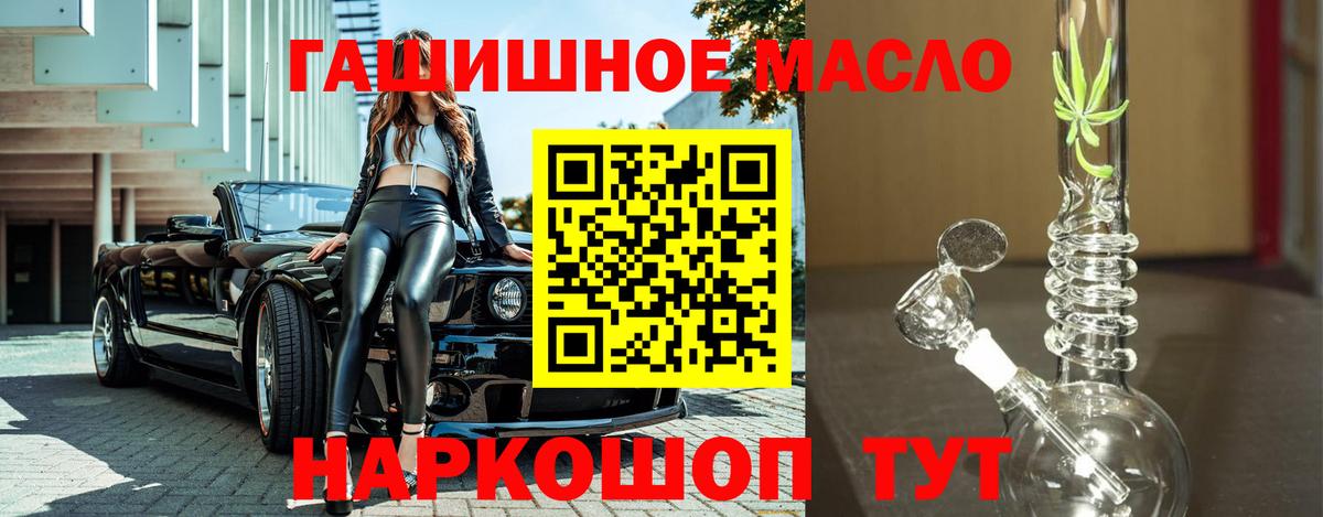 Дистиллят ТГК концентрат  Вход с VPN  Аргун 