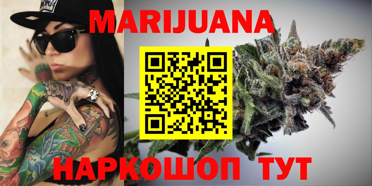 Каннабис марихуана Аргун